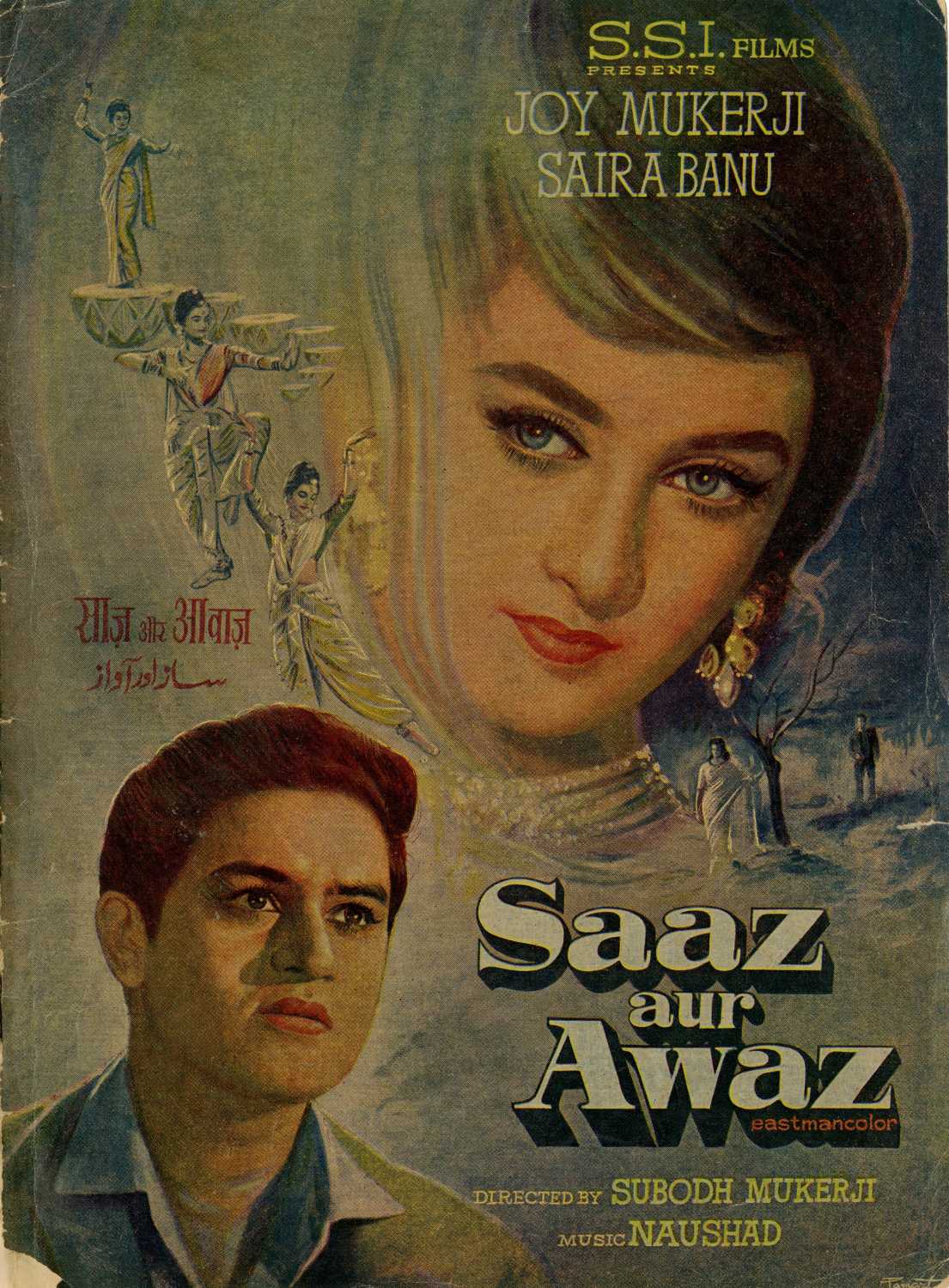 Saaz Aur Awaaz Music Review - Bollywood Hungama