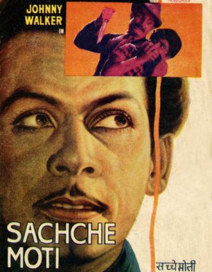 Sachche Moti