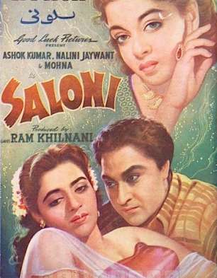 Saloni