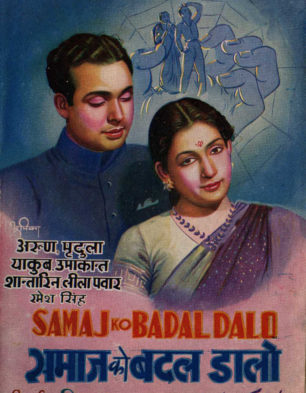 Samaj Ko Badal Dalo