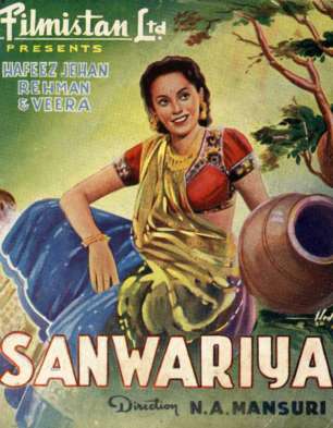 Sanwariya
