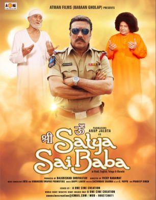 Satya Sai Baba