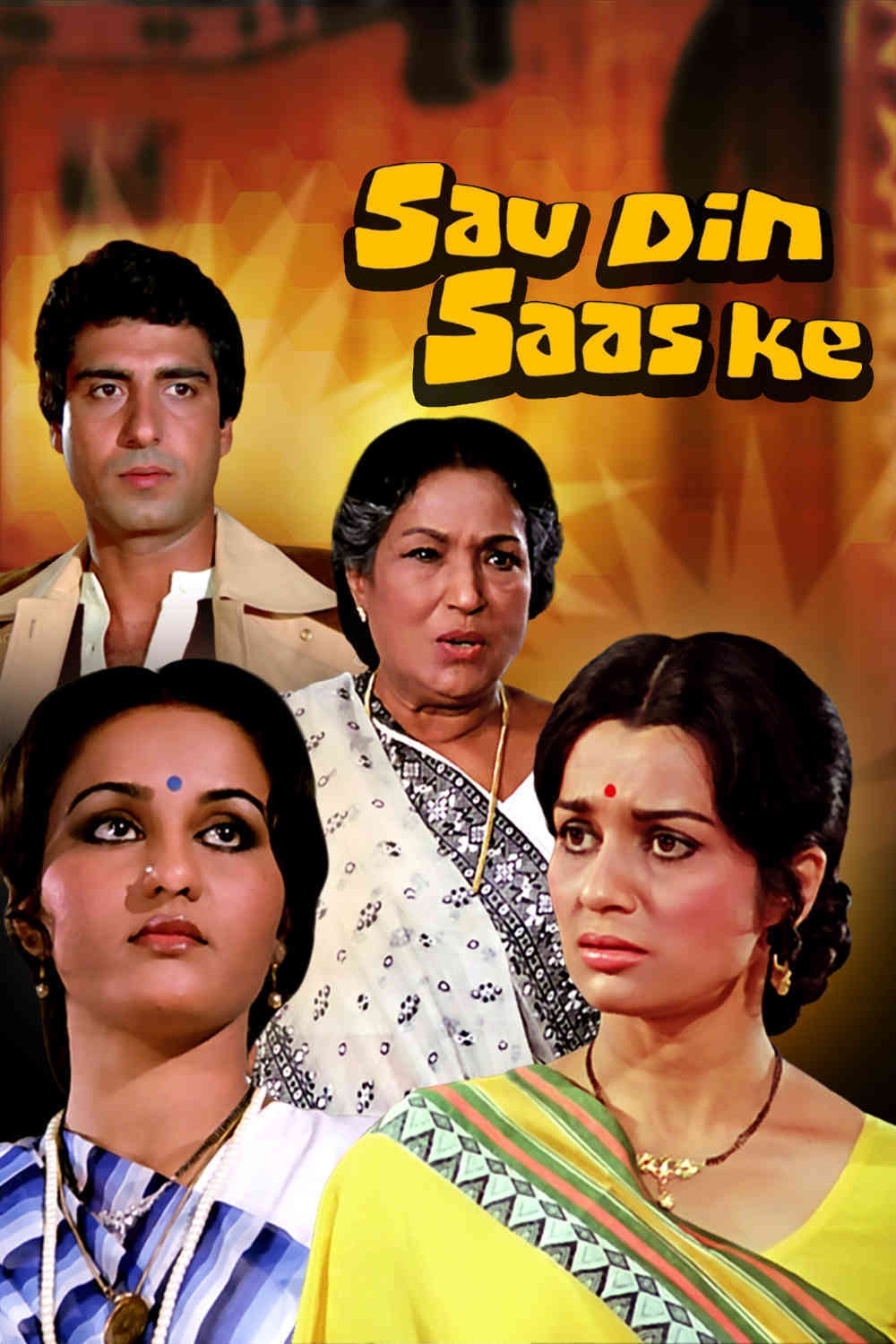 Sau Din Saas Ke Movie: Review | Release Date (1980) | Songs | Music ...