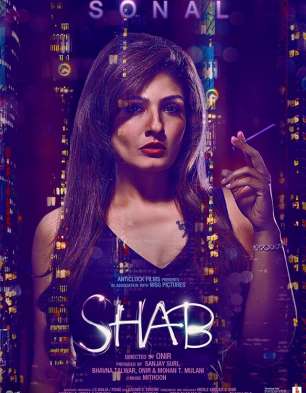 Shab Shab
