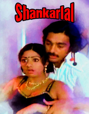 Shankarlal