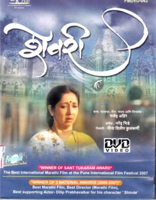 Shevri