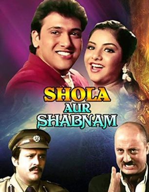 Shola Aur Shabnam