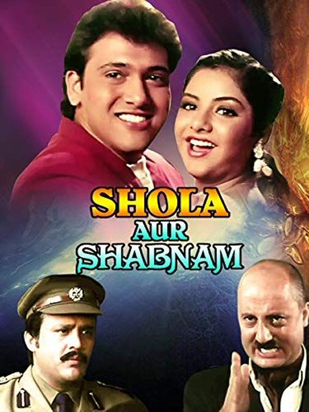 Shola Aur Shabnam Movie Music Shola Aur Shabnam Movie Songs Download Latest Bollywood Songs