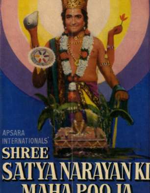 Shree Satyanaran Ki Mahapooja