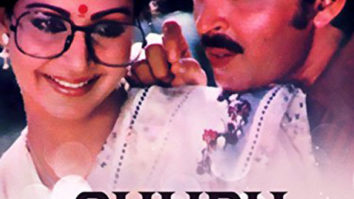 Shubh Kaamna