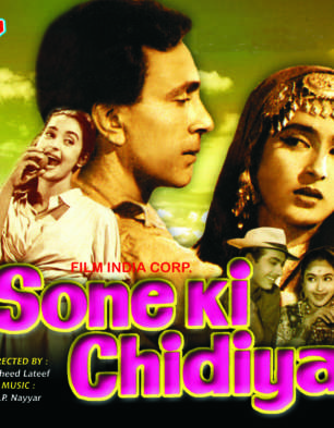 Sone Ki Chidiya