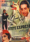 State Express