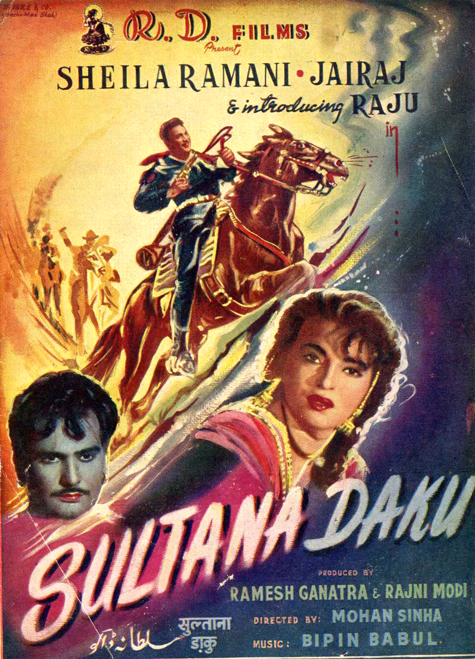 Sultana Mera Naam Daku Porn - Sultana Daku Movie: Review | Release Date (1956) | Songs | Music | Images |  Official Trailers | Videos | Photos | News - Bollywood Hungama