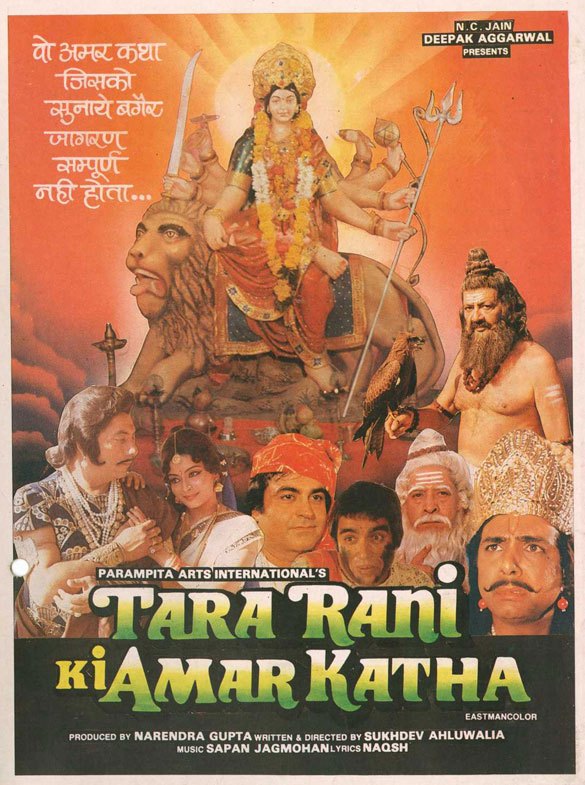 Tara Rani Ki Amar Katha Movie Review Release Date 1993