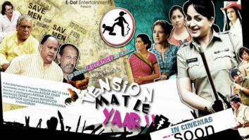 Tension Mat Le Yaar