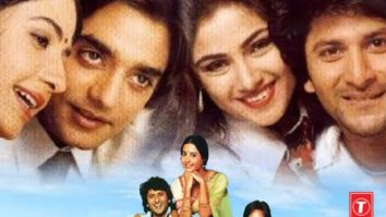 Tere Mere Sapne