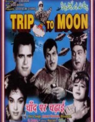 Trip To Moon