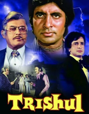 Trishul