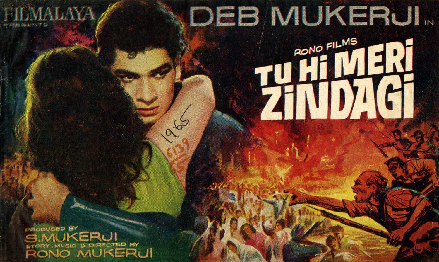 tu-hi-meri-zindagi-review-tu-hi-meri-zindagi-movie-review-tu-hi