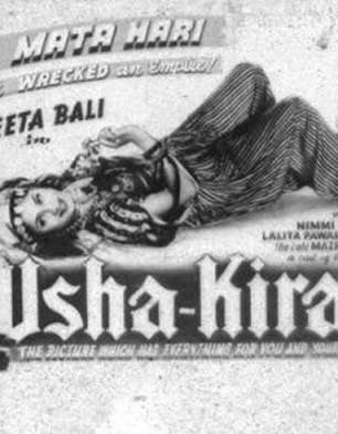 Usha-Kiran