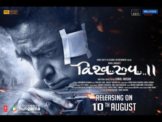 Movie Wallpapers Of The Movie Vishwaroop II