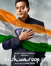 Vishwaroop II