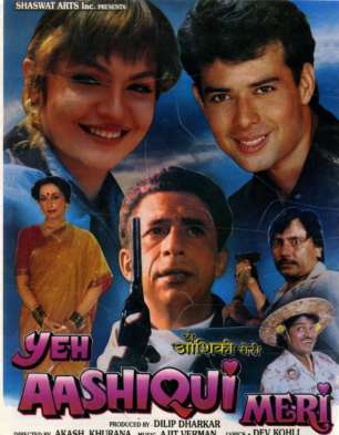 Yeh Aashiqui Meri