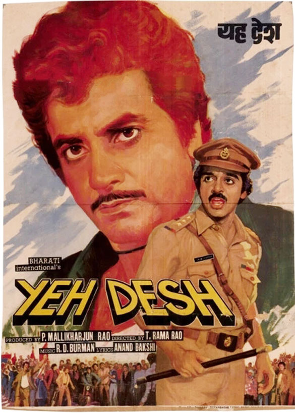 Yadeesh Yeh Desh Movie: Review | Release Date (1984) | Songs | Music | Images ...