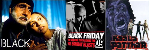 film titles with a dash of colour 4