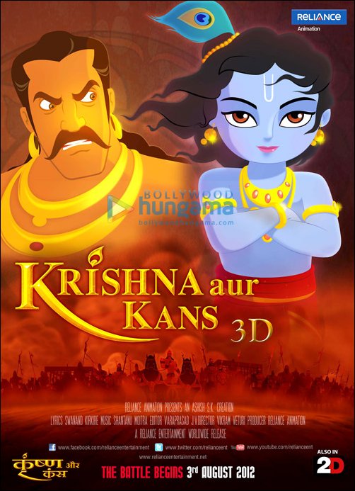 krishna aur kans is produced on flash and after effects ashish kulkarni 4