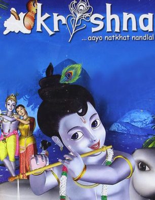 Krishna 2006 Movie User Reviews - Bollywood Hungama