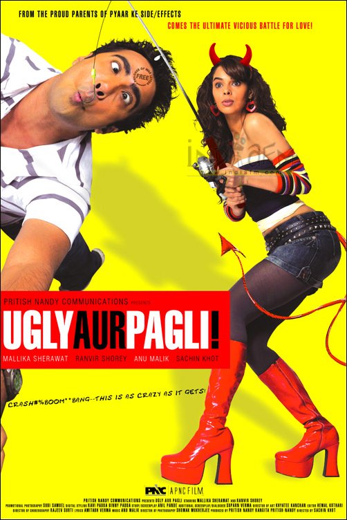 movies to watch out for in 2008 part 2 3 movies to watch out for in 2008 part 2 3