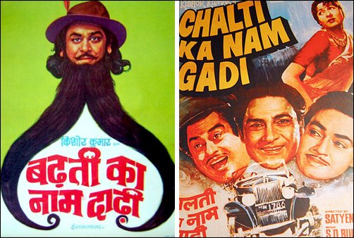 are you aware of these 11 bollywood sequels 2