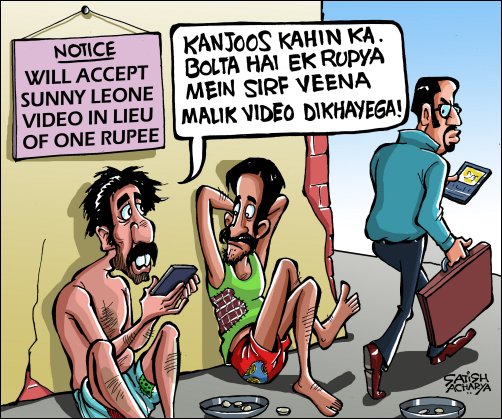 Bollywood Toons: Sunny Leone in Re.1