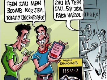 Bollywood Toons: Uncensored Jism