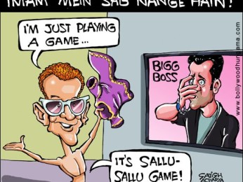 Bollywood Toons: Imam plays Sallu – Sallu