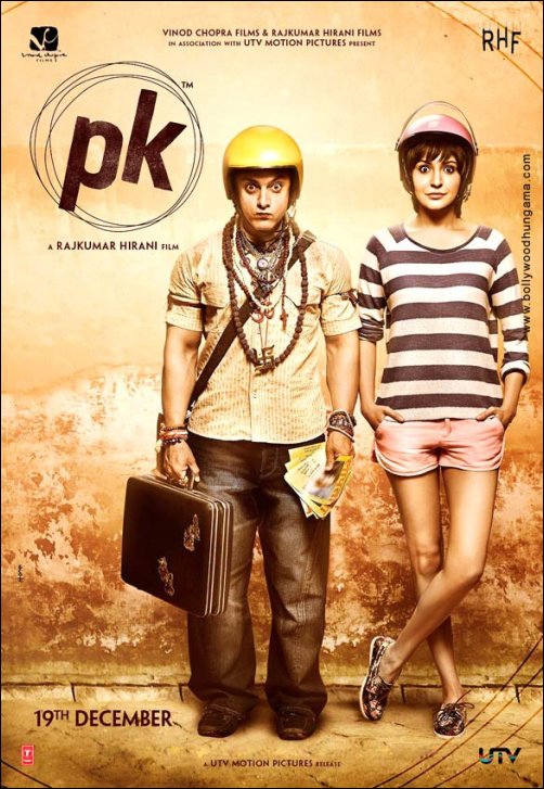 deconstructing the vfx of pk 3 deconstructing the vfx of pk 3