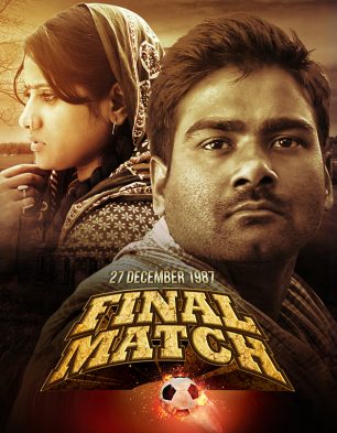 27th December 1987 Final Match