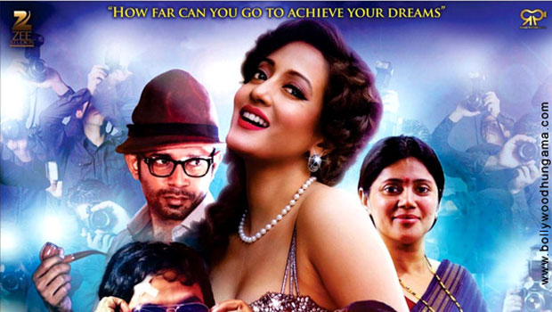 Theatrical Trailer (Bollywood Diaries)