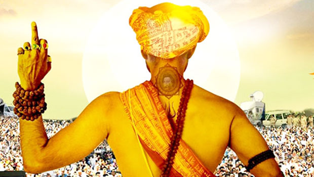 Theatrical Trailer (Global Baba)