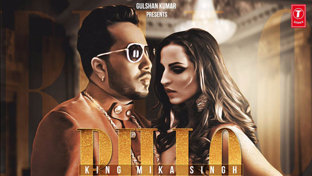 Teaser Of ‘Billo’ Featuring Mika Singh