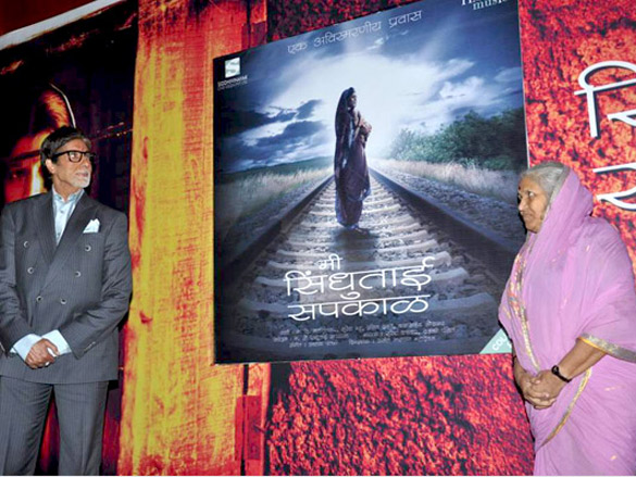 big b launches the music of mee sindhutai sapkal 3