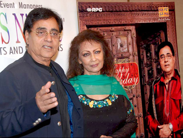 jagjit singhs 70th birthday with a new album shukrana release 12
