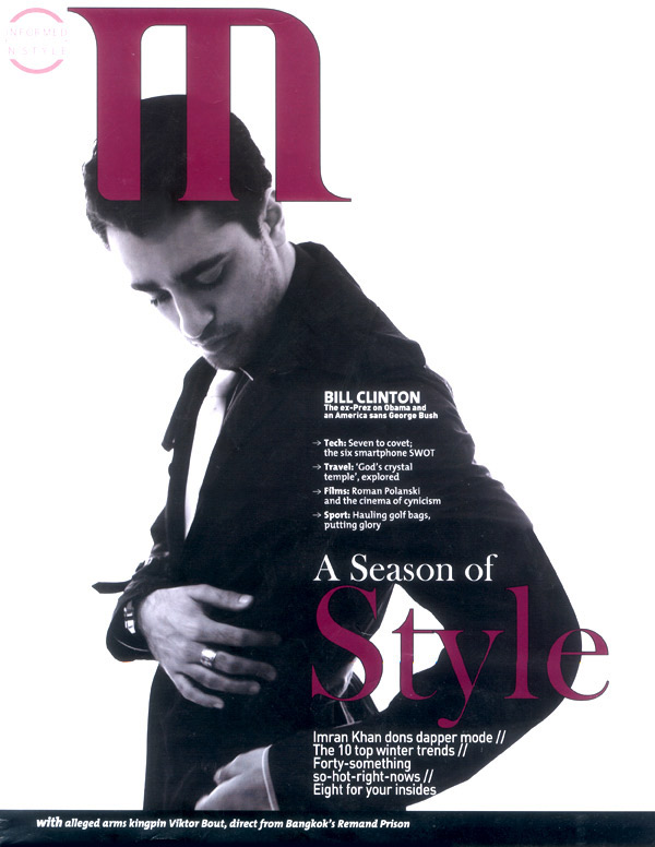 m magazine 8