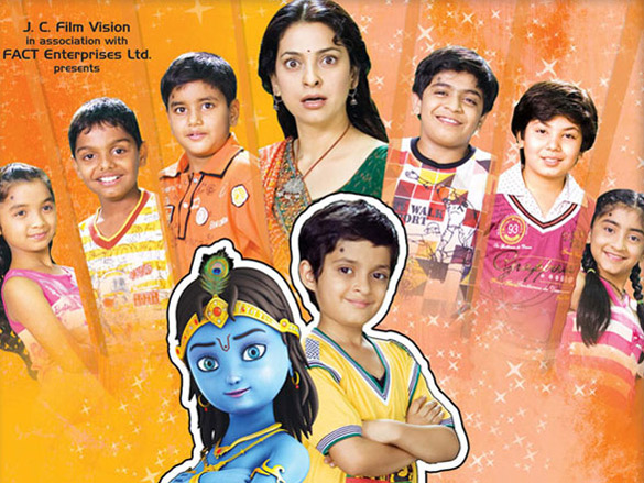 main krishna hoon 3