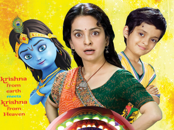 main krishna hoon 4