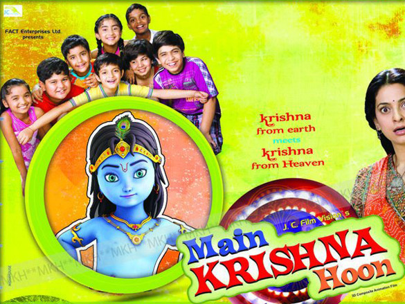 main krishna hoon 5