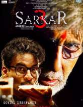 Sarkar 3