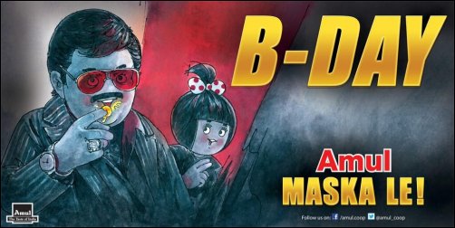 Check out: Amul poster gets inspired by D-Day