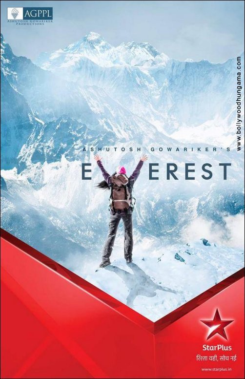 Everest